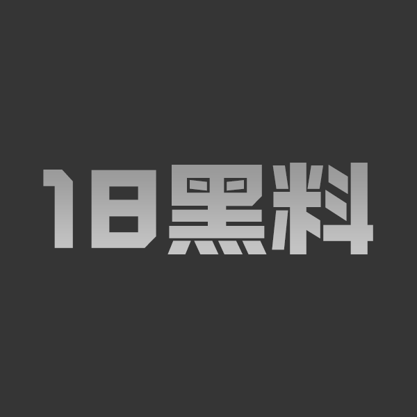 AI真人短剧《渡己》1-9集 貌美少奶奶嫁入豪门惨遭公公侵犯 家族禁忌情欲 - 图1